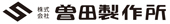 お客様企業ロゴ画像