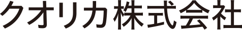 クオリカ株式会社