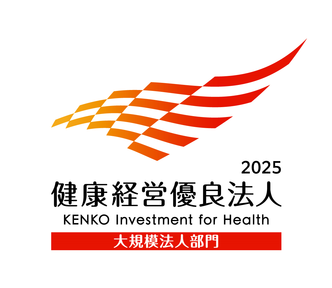 健康経営優良法人2025マーク