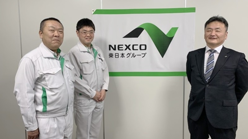 株式会社ネクスコ東日本エンジニアリング様