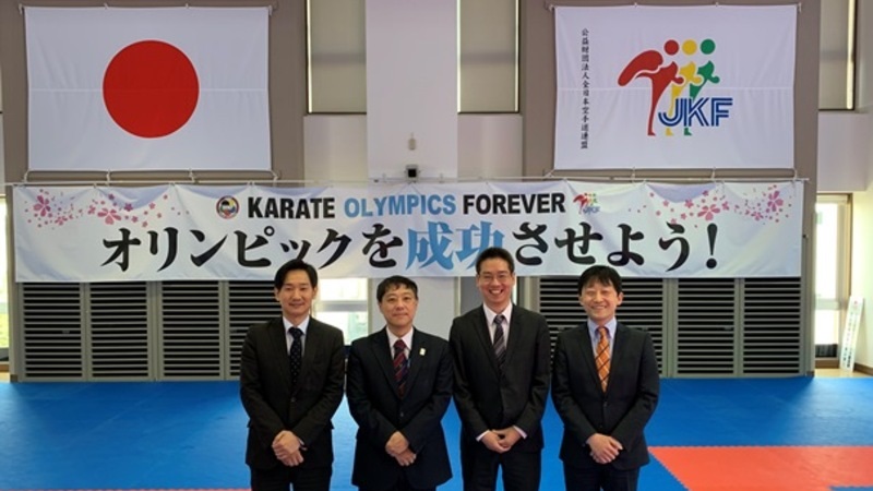 公益財団法人　全日本空手道連盟様