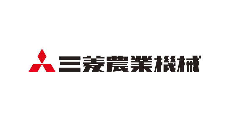 三菱マヒンドラ農機株式会社様