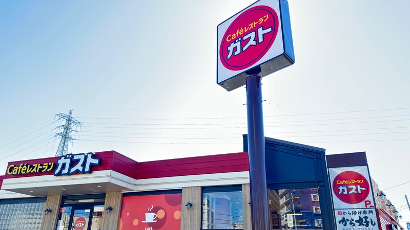 株式会社すかいらーくホールディングス様