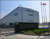 常州田上机械有限公司（中国江蘇省）