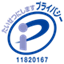 https://privacymark.jp/