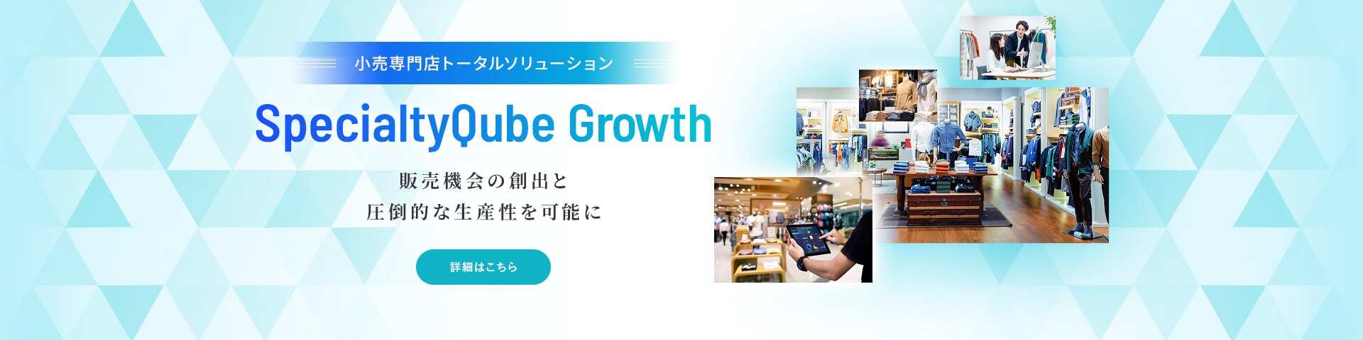 https://qualica-retail.com/