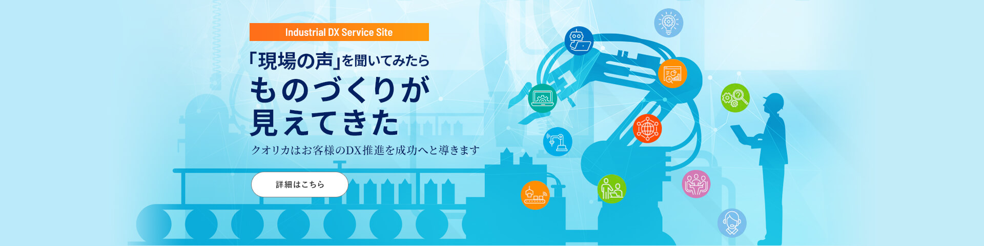 https://qualica-ss.com/