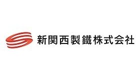 新関西製鐵株式会社様
