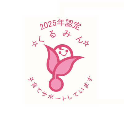 https://www.mhlw.go.jp/stf/seisakunitsuite/bunya/kodomo/shokuba_kosodate/kurumin/index.html