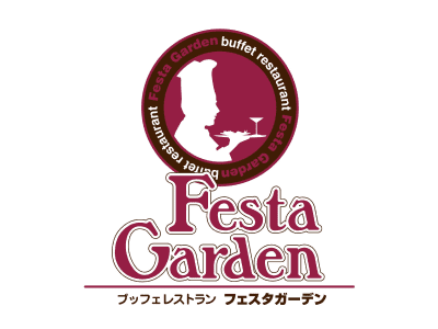 フェスタガーデン