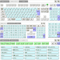 WebLight 特長 ソフトウェアキーボード