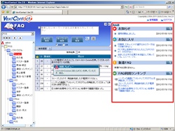info